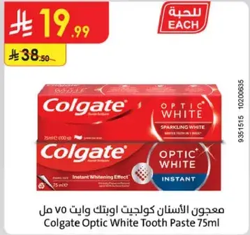 Colgate Optic White Tooth Paste 75ml