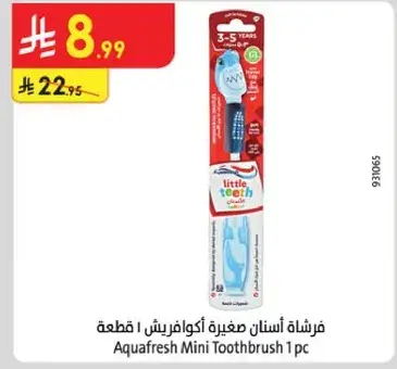 فرشاه اسنان صغيره اكوافريش 1 قطعه