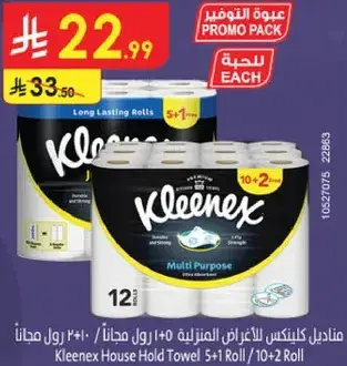 Kleenex Multi Purpose Household Towel 5+1 Rolls Free