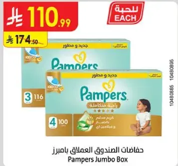 Pampers Jumbo Box