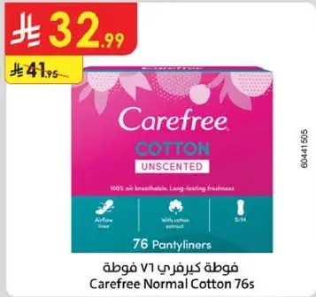 Carefree Normal Cotton 76’s