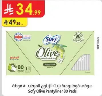 Sofy Olive Pantyliner 80 Pads