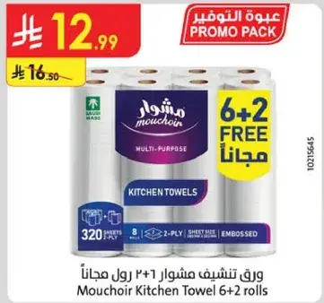 Mouchir Kitchen Towel 6+2 rolls