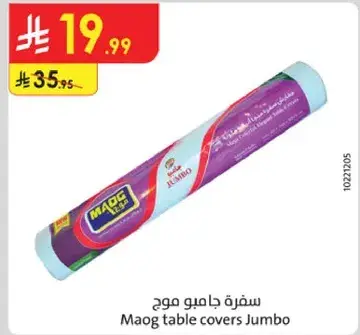 Maog table covers Jumbo
