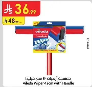 Vileda Wiper 42cm with Handle