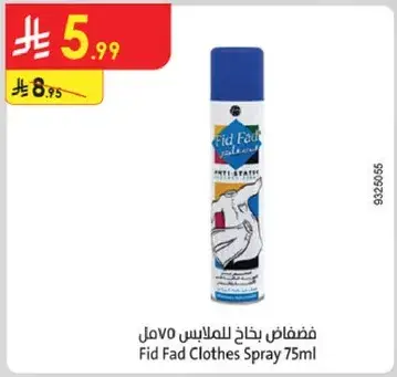 Fid Fad Clothes Spray 75ml