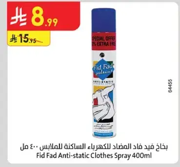 Fid Fad Anti-static Clothes Spray 400ml