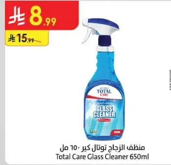 Total Care Glass Cleaner 650ml