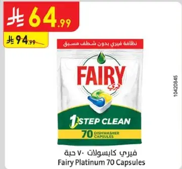 Fairy Platinum 70 Dishwasher Capsules