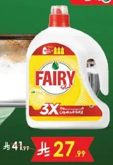 FAIRY 3X Dishwashing Liquid