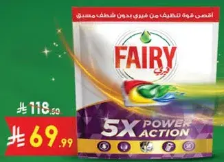FAIRY 5X Power Action