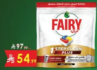FAIRY 1 Step Clean Plus