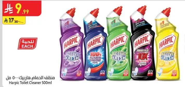 Harpic Toilet Cleaner 500ml