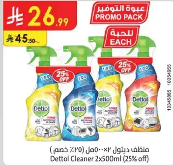 Dettol Cleaner 2x500ml