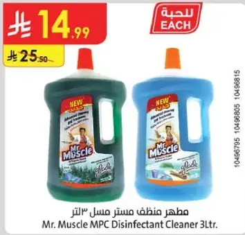 Mr. Muscle MPC Disinfectant Cleaner 3L
