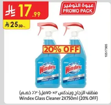 منظف الزجاج ويندكس 2×750مل (20% خصم)