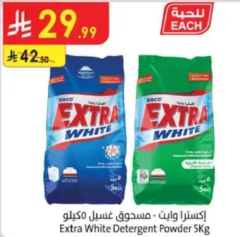 Extra White Detergent Powder 5Kg