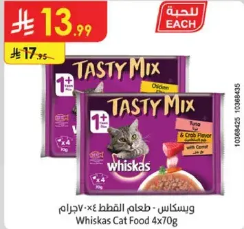 Whiskas Cat Food 4x70g