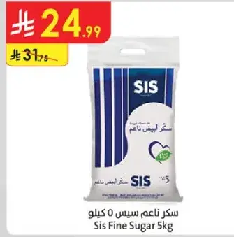 Sis Fine Sugar 5kg