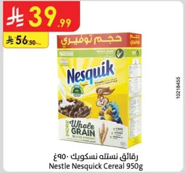 Nestle Nesquik Cereal 950g