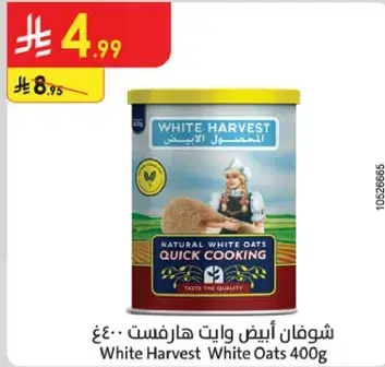 White Harvest White Oats 400g