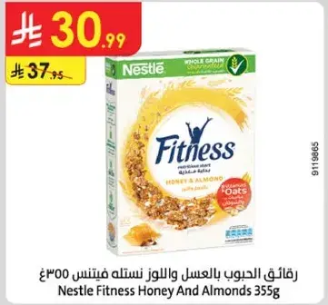 Nestle Fitness Honey And Almonds 355g