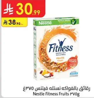 Nestle Fitness Fruits 375g