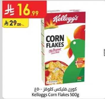 Kellogg's Corn Flakes 500g