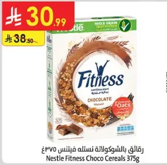 Nestle Fitness Choco Cereals 375g
