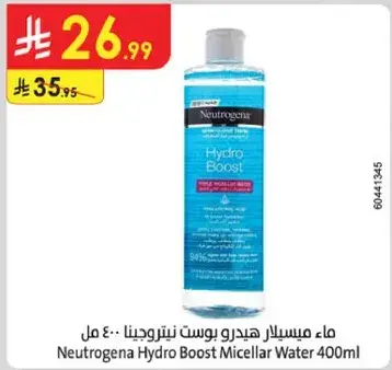 Neutrogena Hydro Boost Micellar Water 400ml