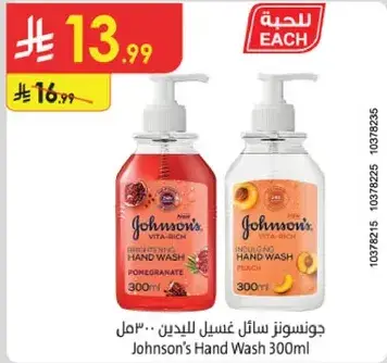 Johnson's Hand Wash 300ml