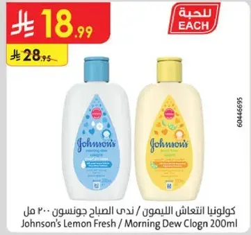 Johnson's Lemon Fresh / Morning Dew Clogn 200 ml