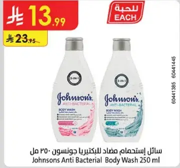 Johnson's Anti Bacterial Body Wash 250 ml