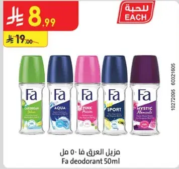 Fa Deodorant 50ml