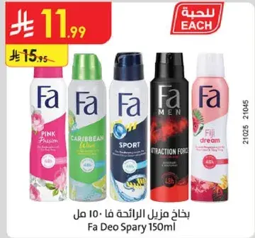 Fa Deo Spray 150ml
