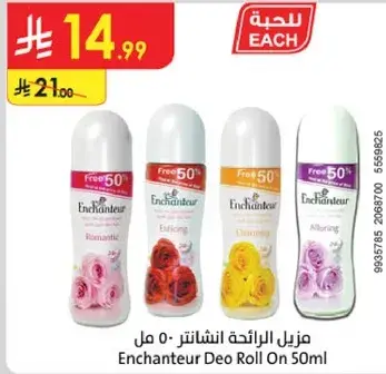 Enchantuer Deo Roll On 50ml