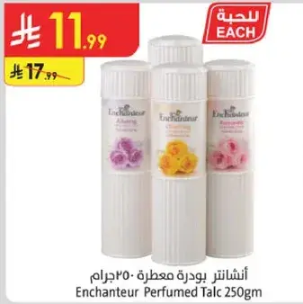 Enchantuer Perfumed Talc 250gm