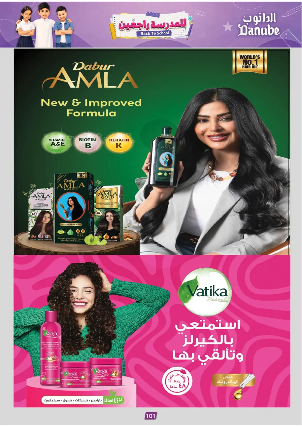 Back To School Offers - Page 110