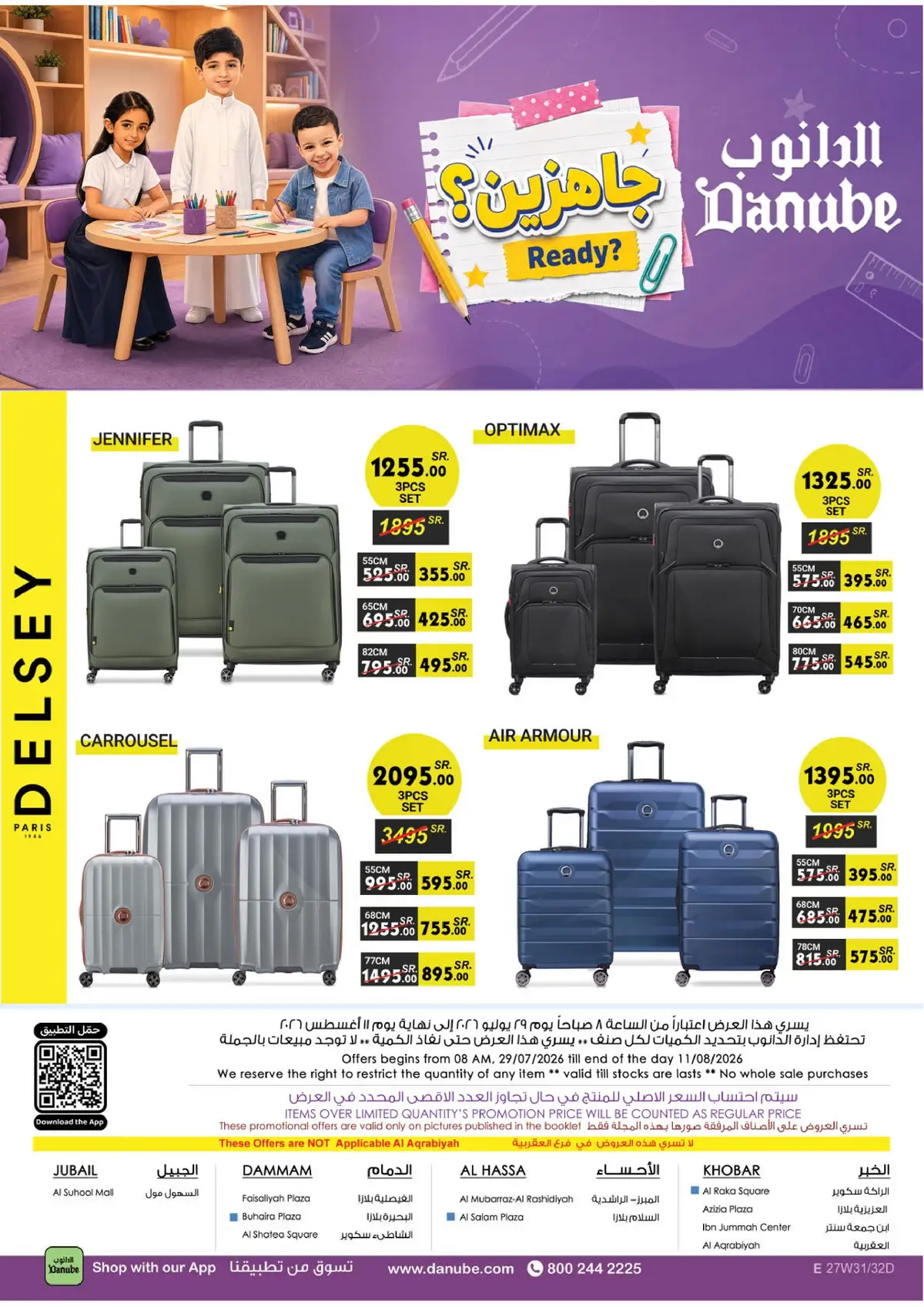 Back To School Offers - Page 146