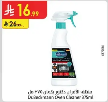 منظف الافران دكتور بيكمان 375 مل
