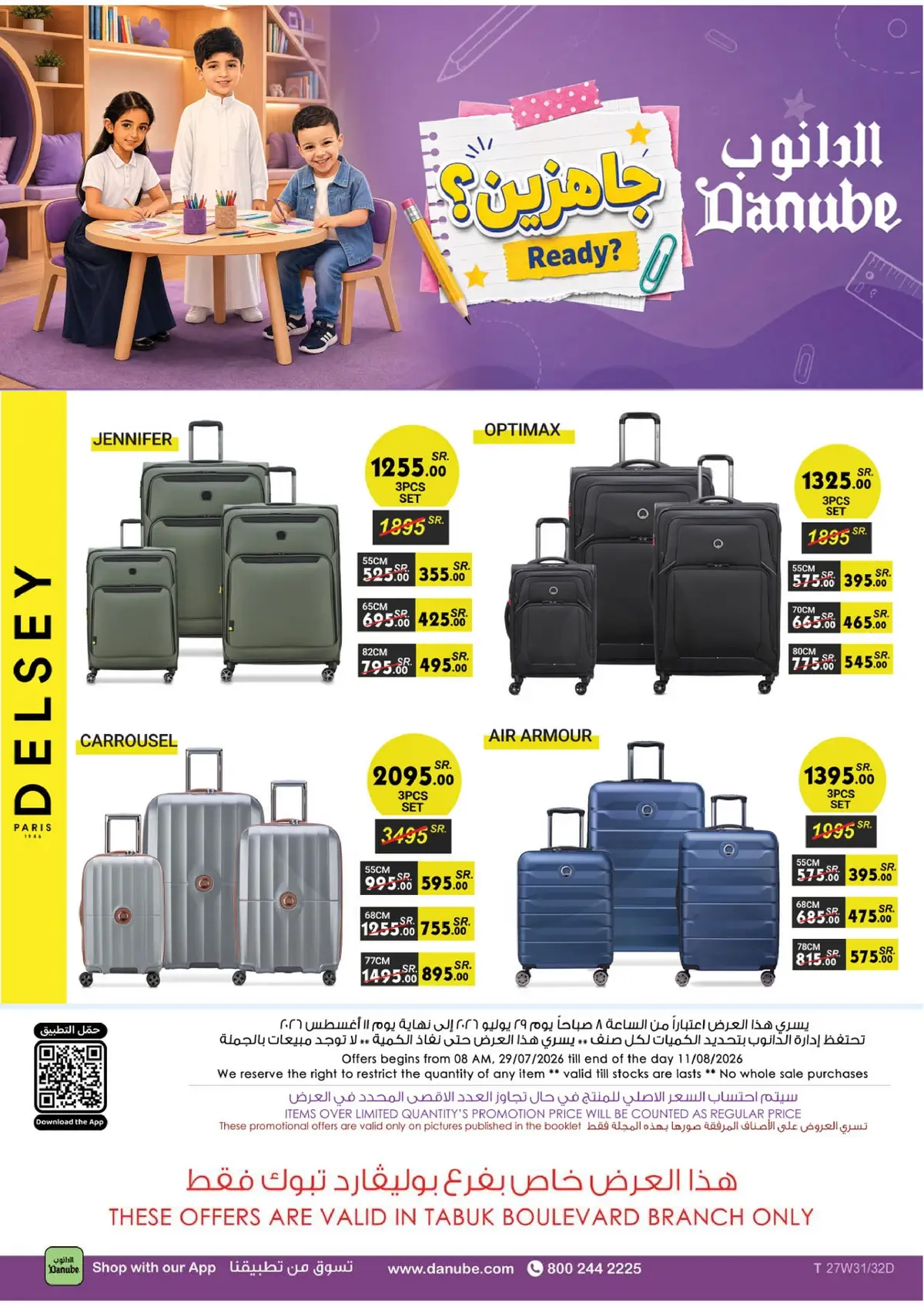 Back To School Offers - Page 146
