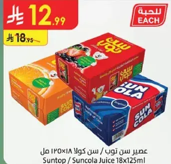 عصير سن توب/سن كولا ١٨×١٢٥ مل