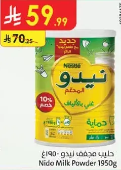 Nido Milk Powder 1950g