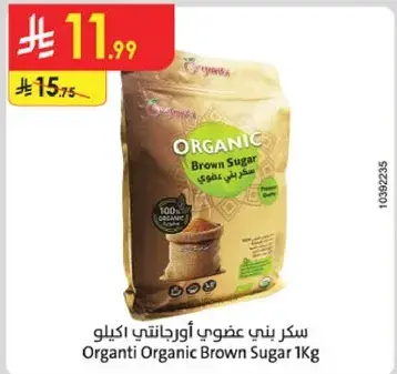 Organti Organic Brown Sugar 1Kg