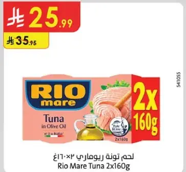 Rio Mare Tuna 2x160g