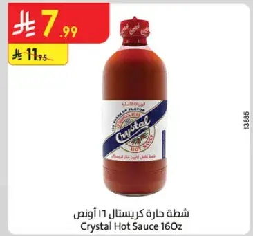Crystal Hot Sauce 16Oz