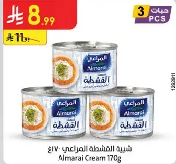 Almarai Cream 170g