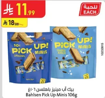 Bahlsen Pick Up Minis 106g