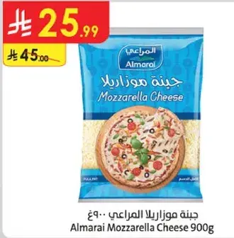جبنه موزاريلا المراعي 900 جرام