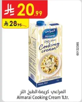 Almarai Cooking Cream 1L